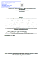 ecvdo.ru